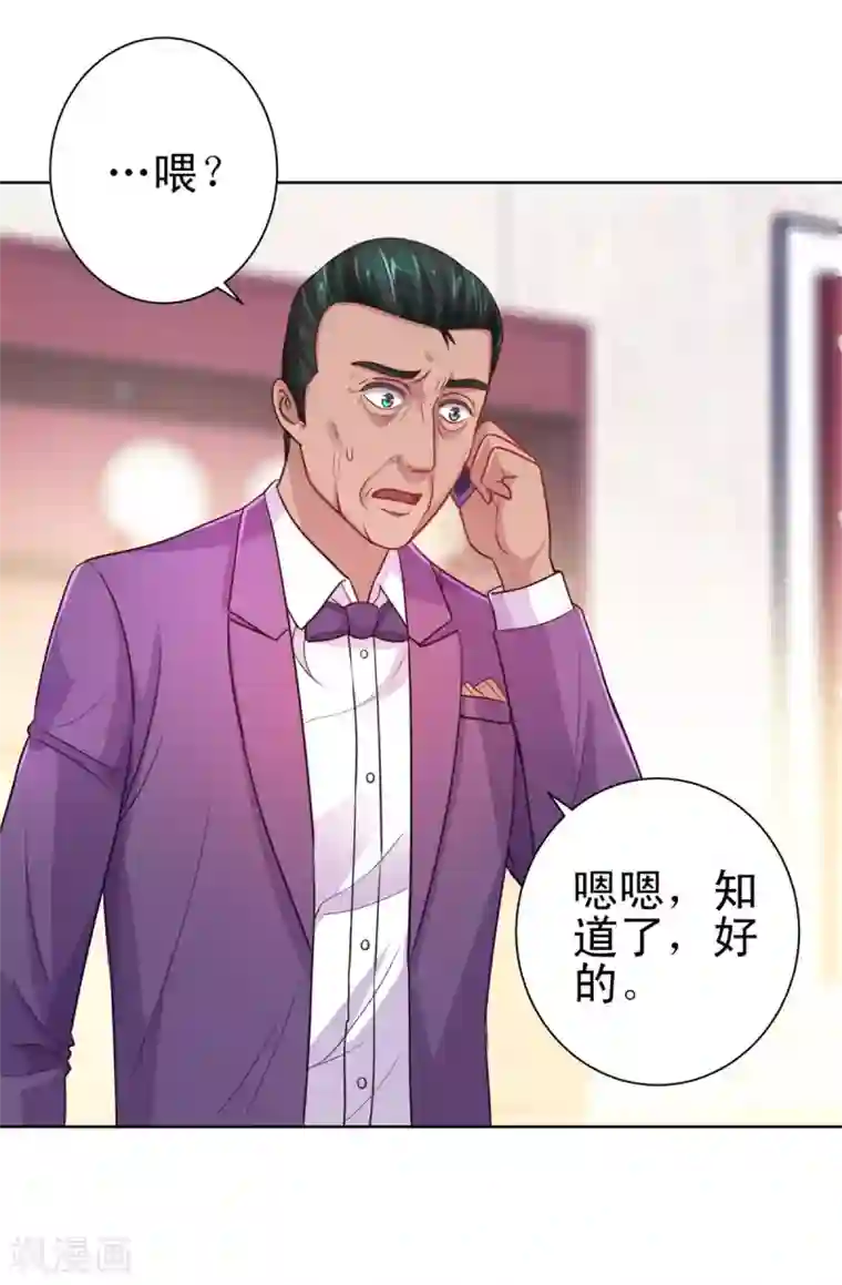 都市至尊系统第158话 剑中藏剑