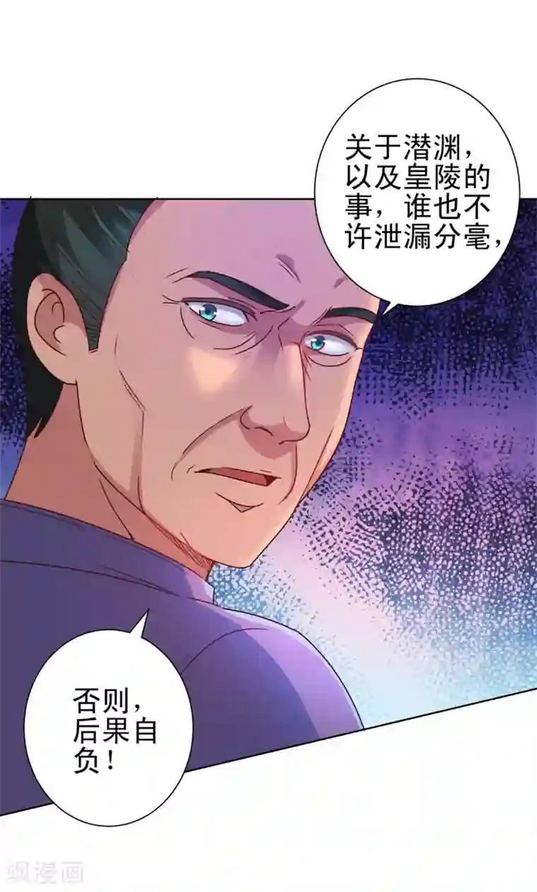 都市至尊系统第158话 剑中藏剑