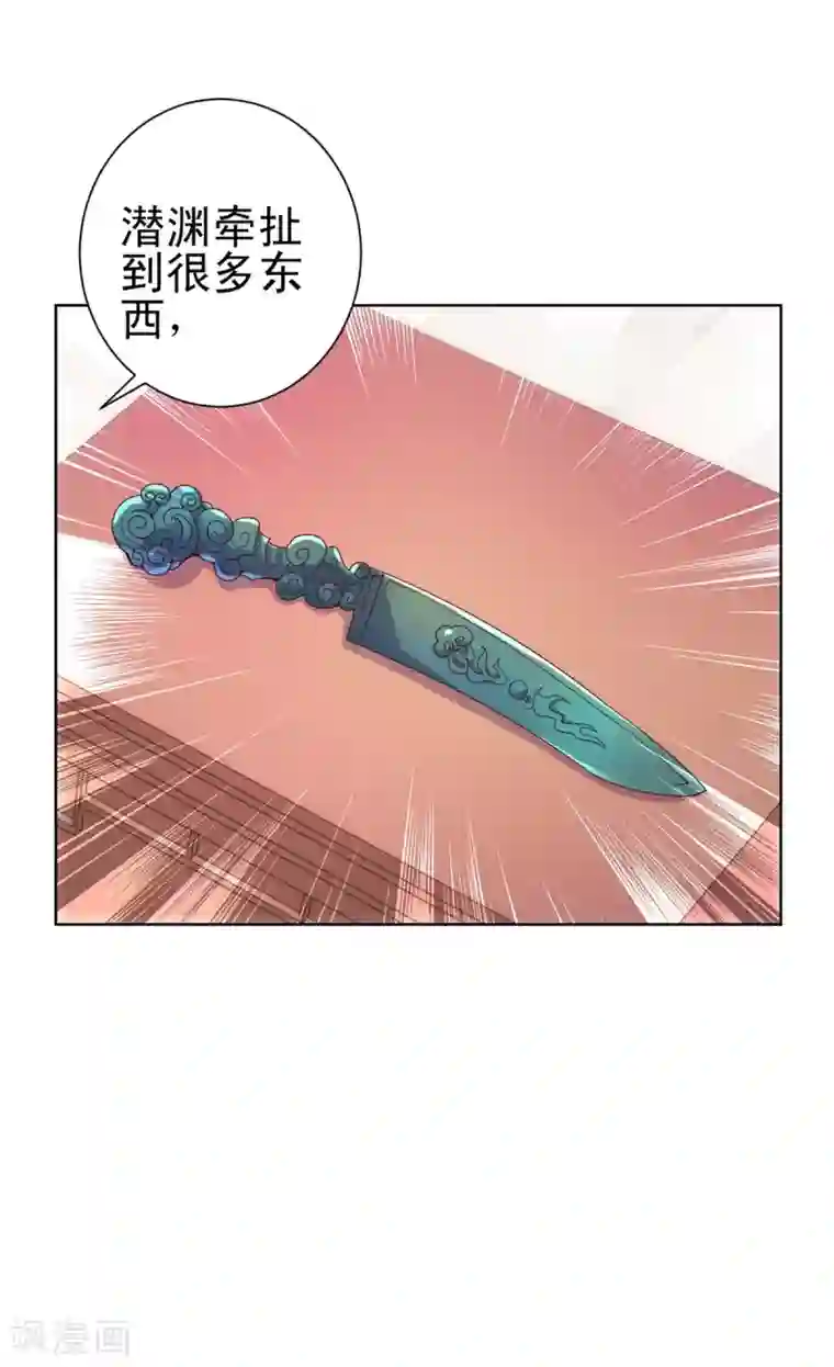 都市至尊系统第158话 剑中藏剑