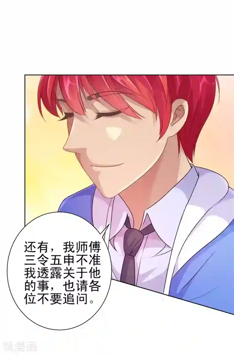 都市至尊系统第158话 剑中藏剑