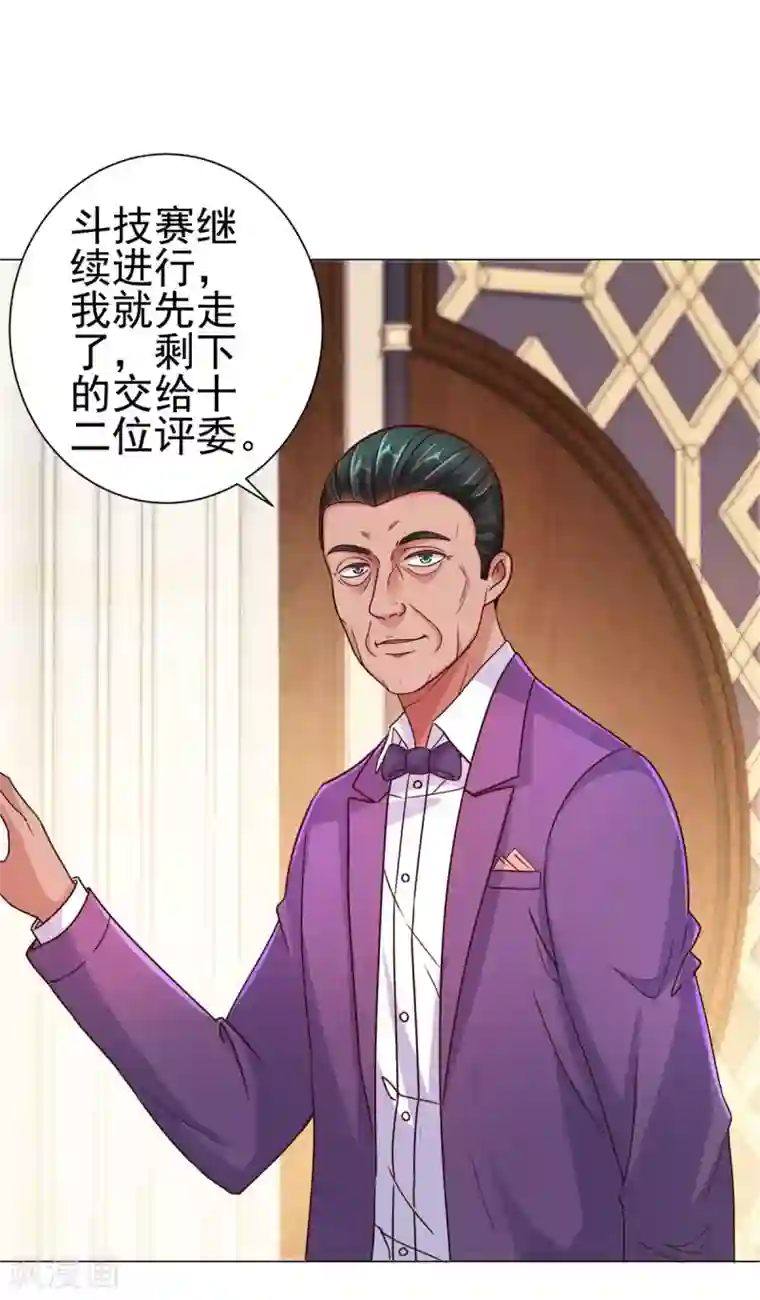 都市至尊系统第159话 空荡荡的五楼