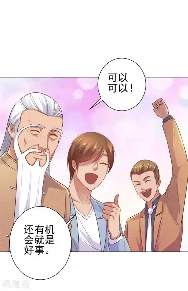 都市至尊系统第159话 空荡荡的五楼