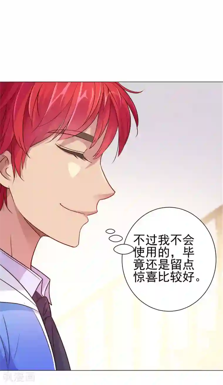都市至尊系统第159话 空荡荡的五楼