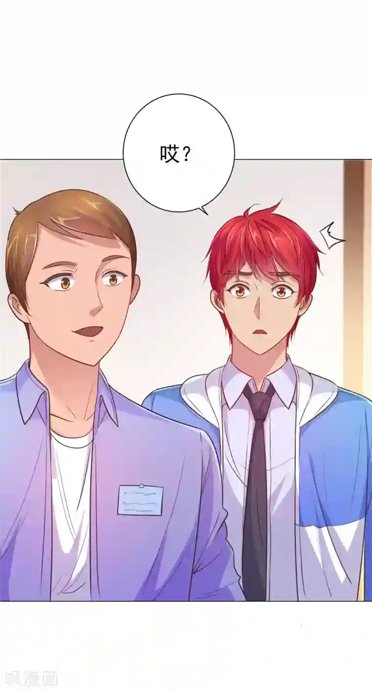 都市至尊系统第159话 空荡荡的五楼