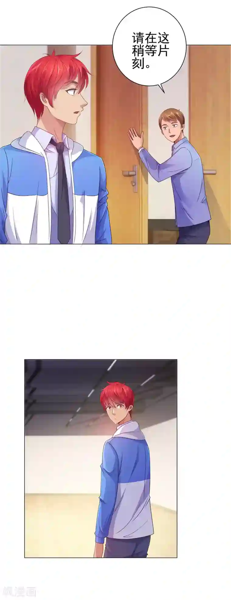 都市至尊系统第159话 空荡荡的五楼