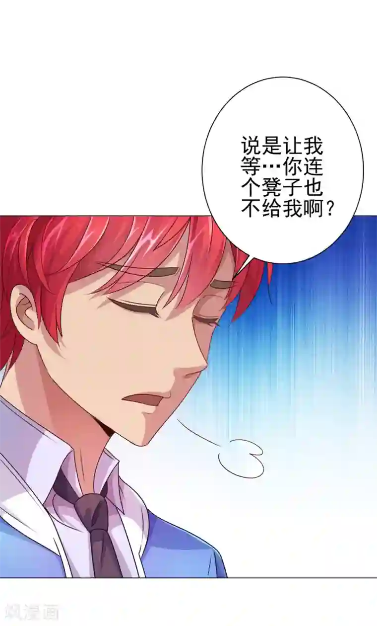 都市至尊系统第159话 空荡荡的五楼