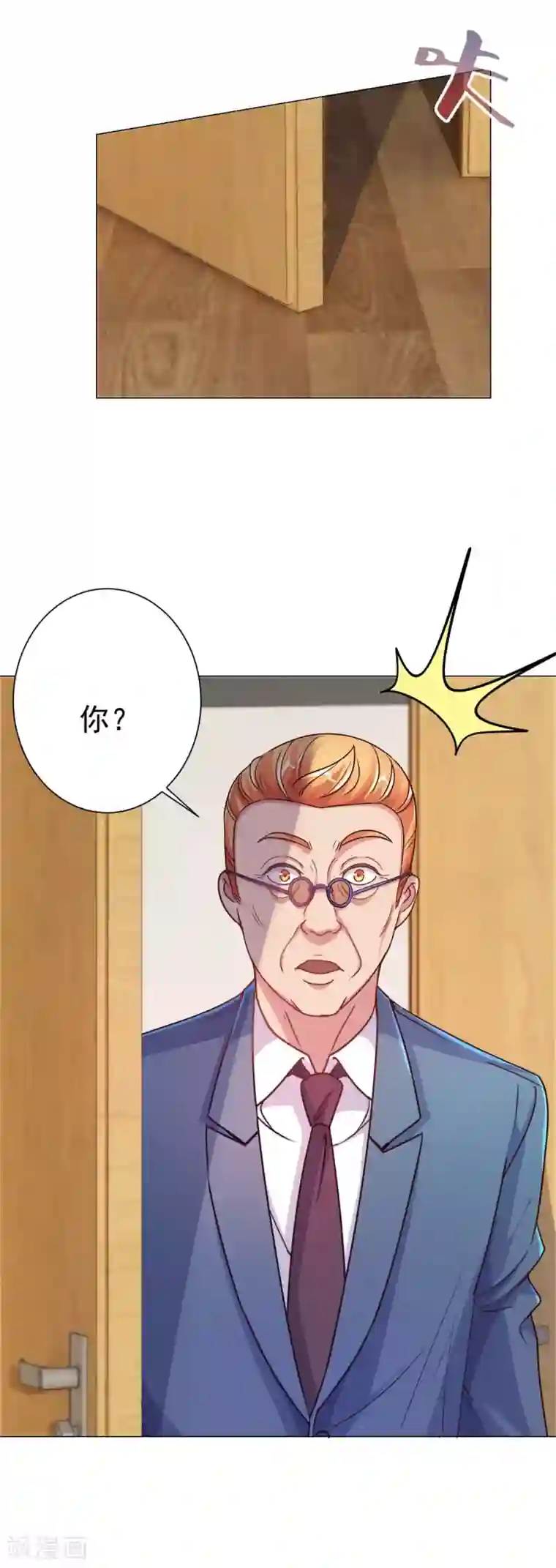 都市至尊系统第159话 空荡荡的五楼