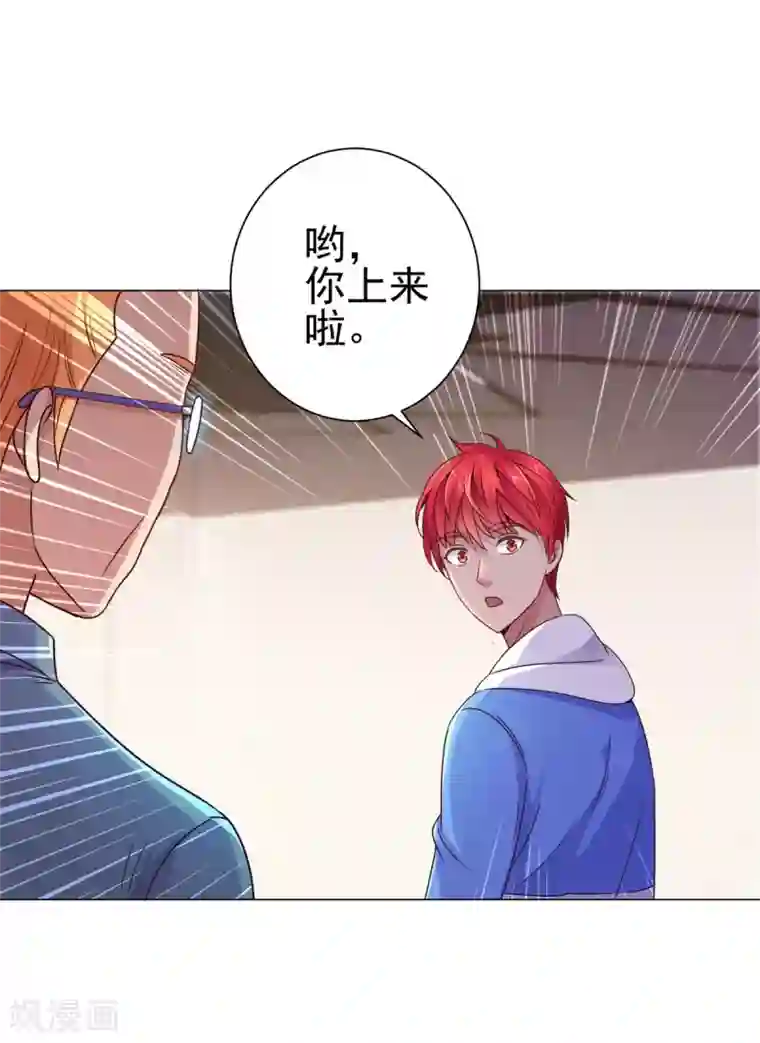 都市至尊系统第159话 空荡荡的五楼