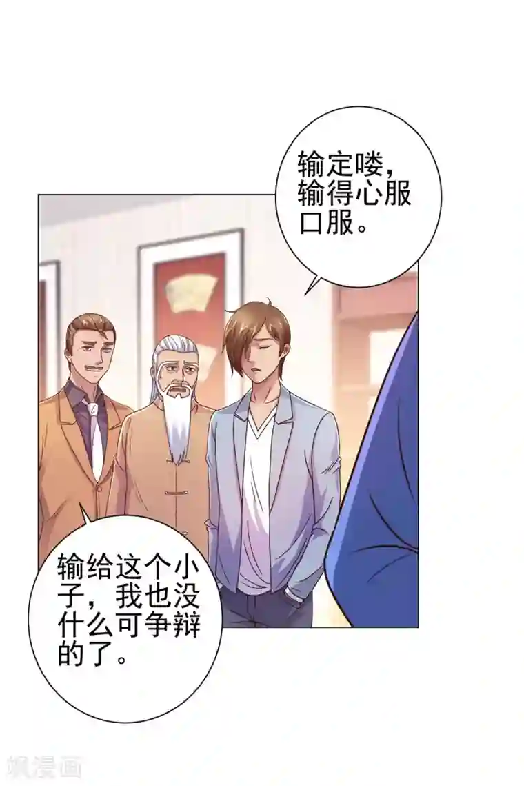 都市至尊系统第159话 空荡荡的五楼