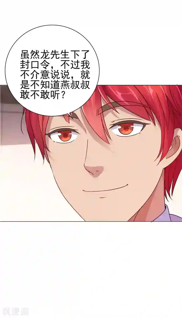 都市至尊系统第159话 空荡荡的五楼