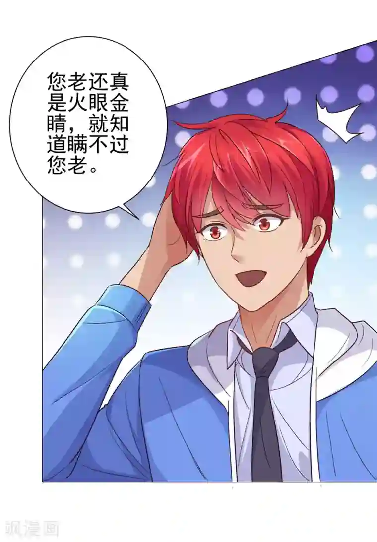 都市至尊系统第159话 空荡荡的五楼