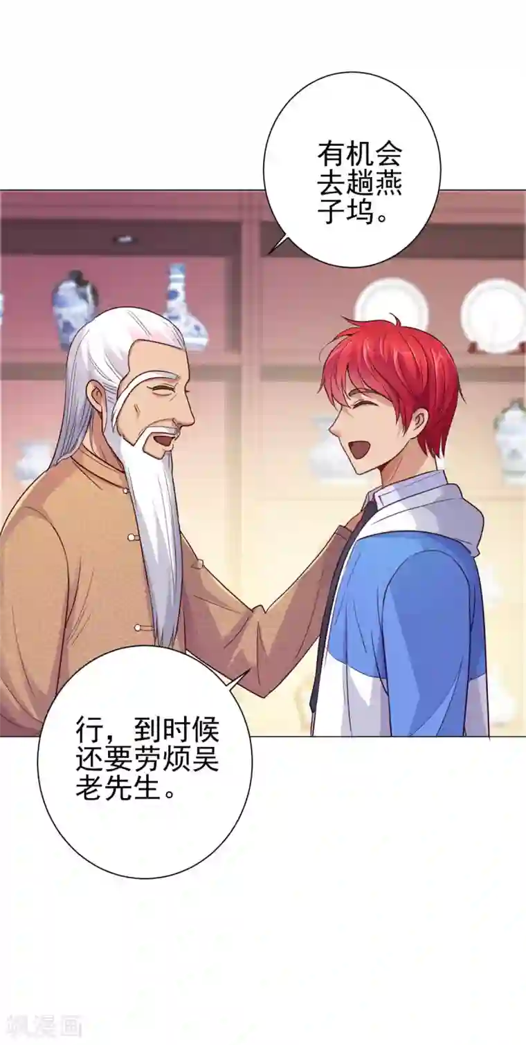 都市至尊系统第159话 空荡荡的五楼