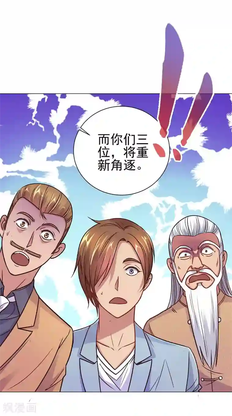 都市至尊系统第159话 空荡荡的五楼