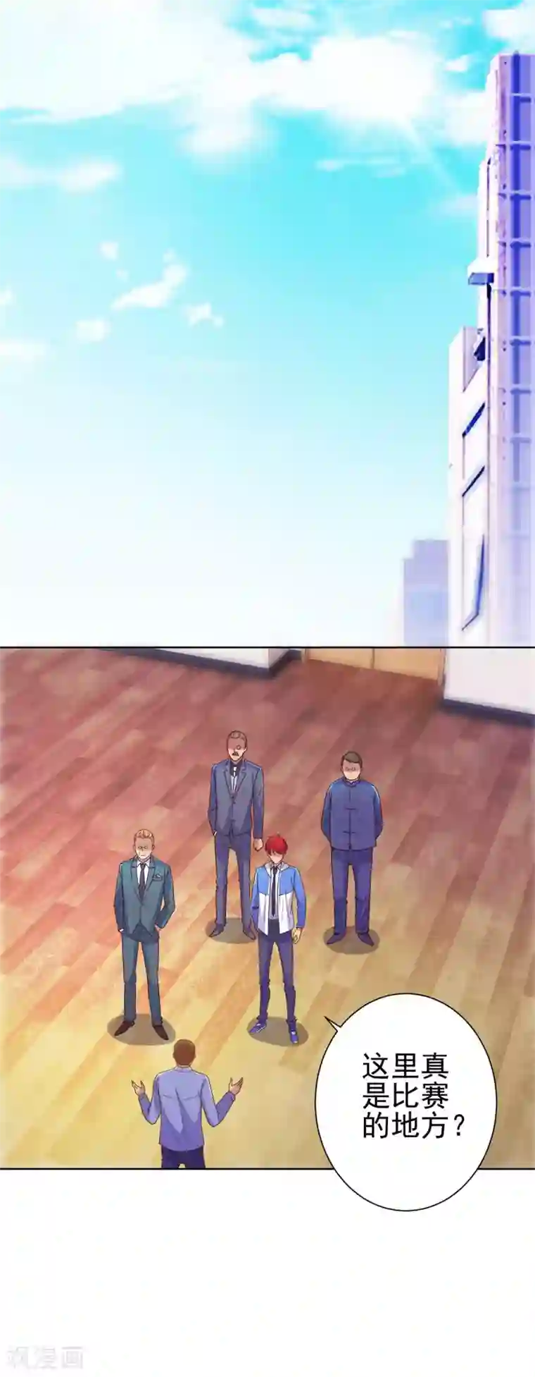 都市至尊系统第160话 迷宫