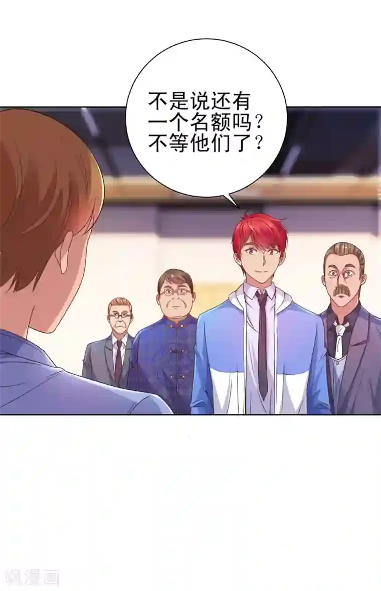 都市至尊系统第160话 迷宫