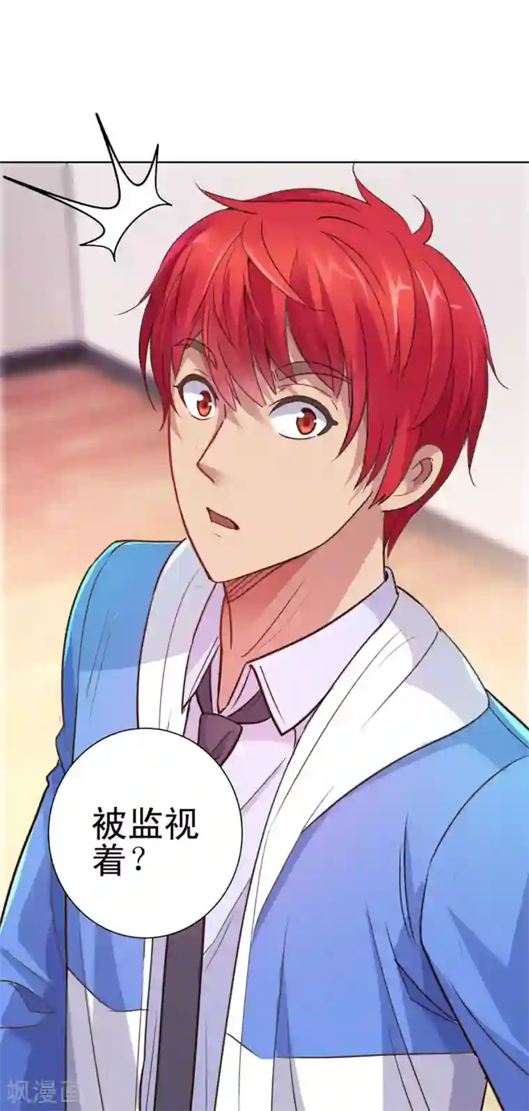 都市至尊系统第160话 迷宫