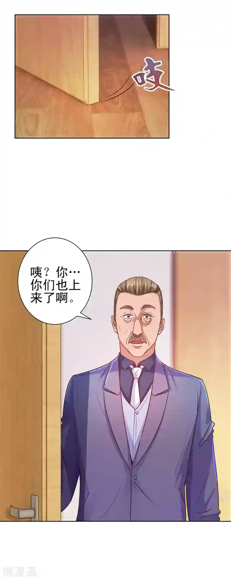 都市至尊系统第160话 迷宫