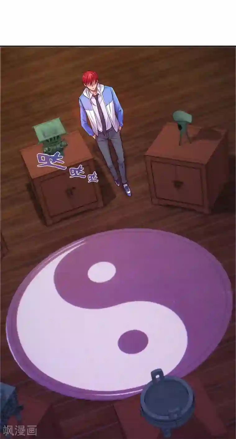 都市至尊系统第163话 八卦货架