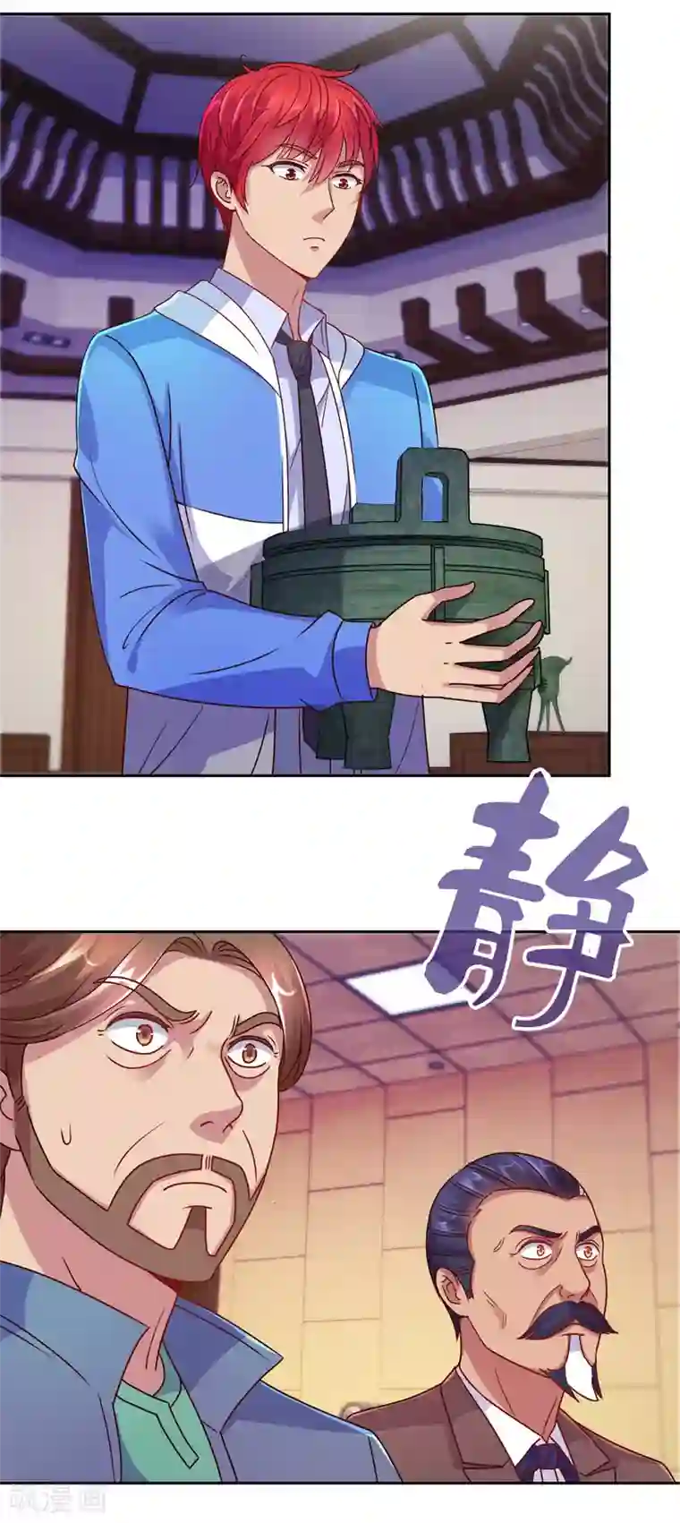 都市至尊系统第163话 八卦货架