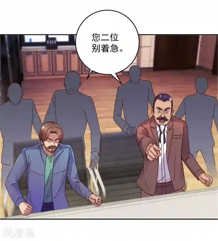 都市至尊系统第163话 八卦货架
