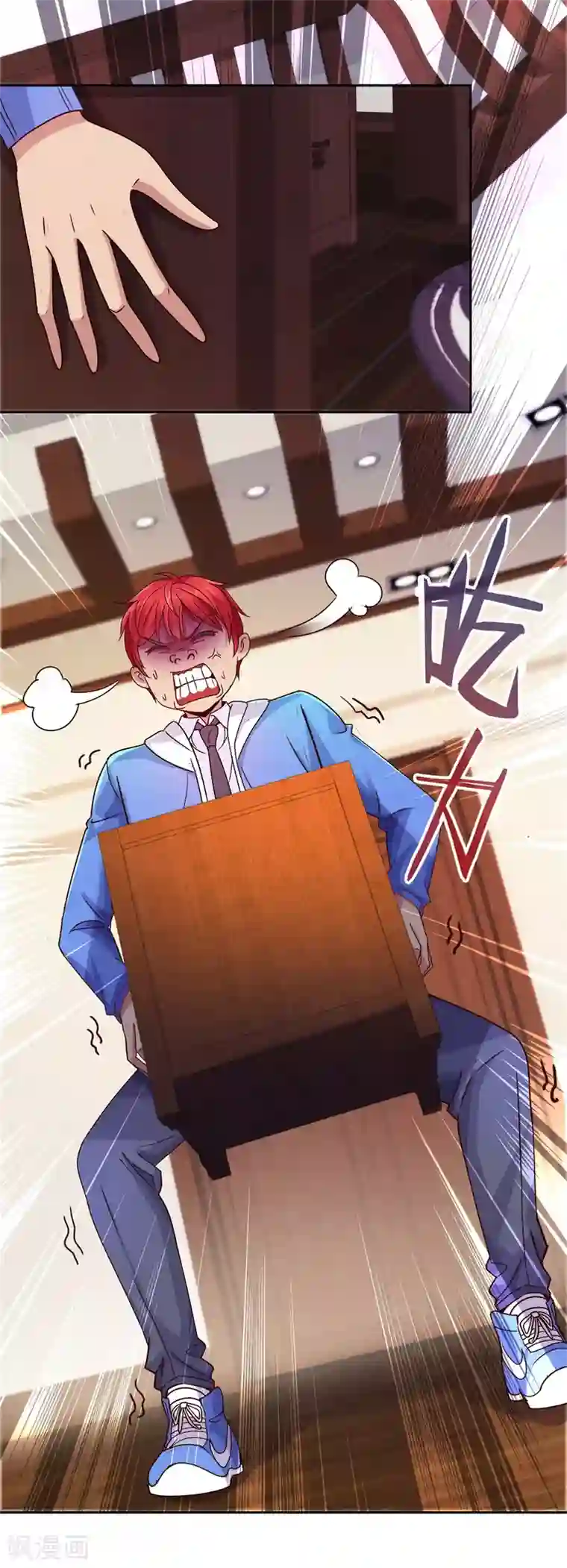 都市至尊系统第163话 八卦货架