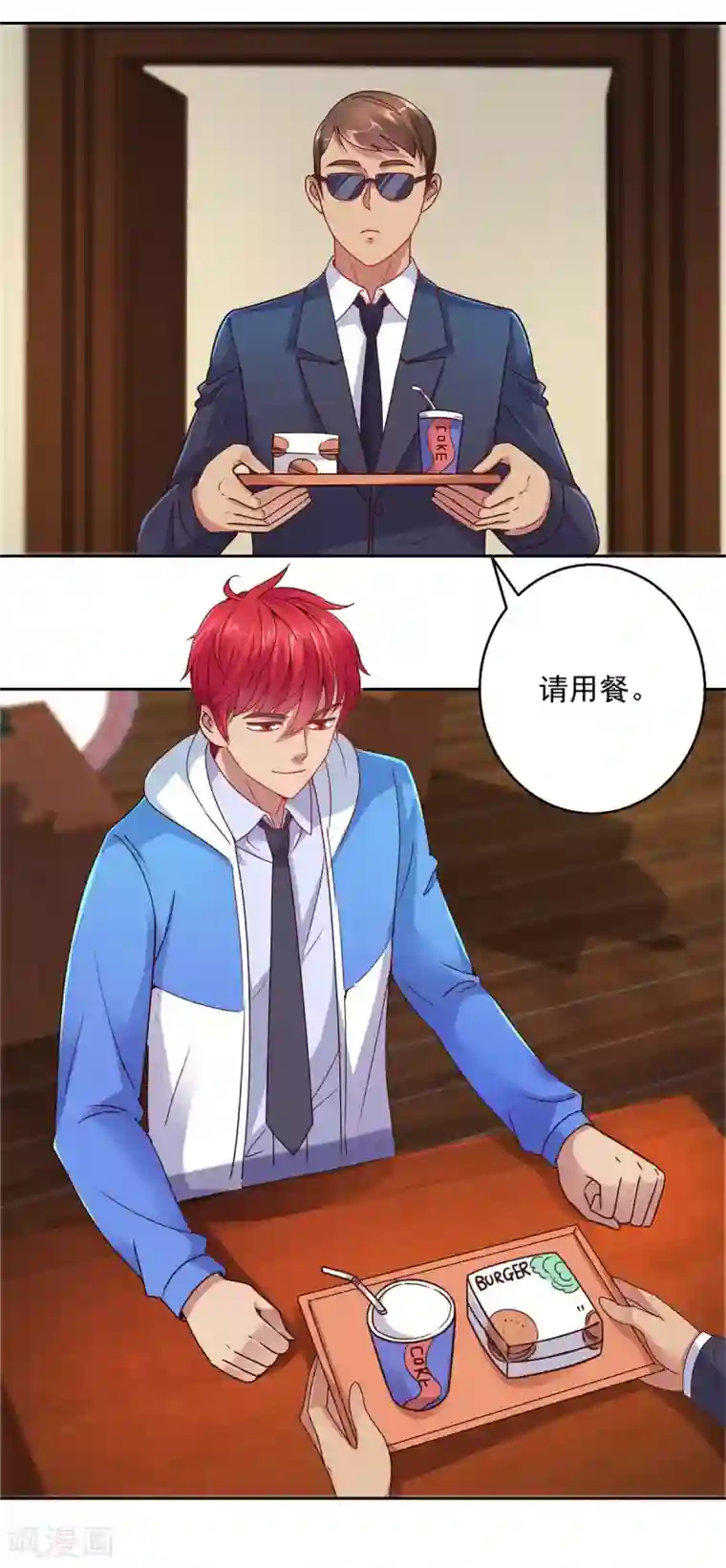 都市至尊系统第165话 云雾放映？！