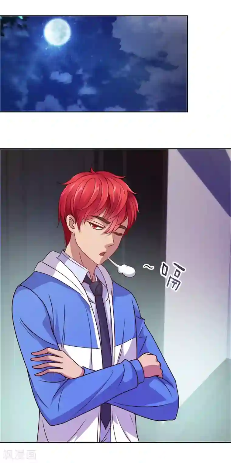 都市至尊系统第165话 云雾放映？！