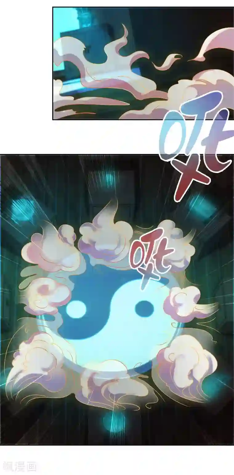 都市至尊系统第165话 云雾放映？！