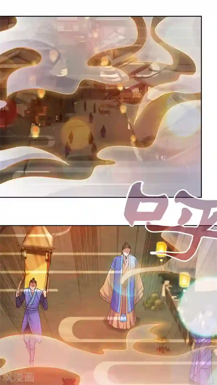 都市至尊系统第165话 云雾放映？！