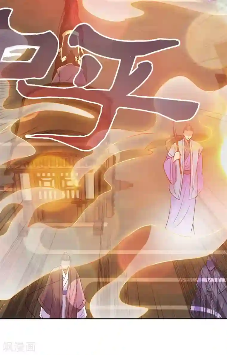 都市至尊系统第165话 云雾放映？！