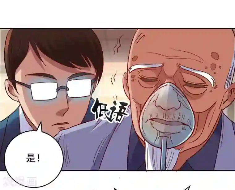 都市至尊系统第165话 云雾放映？！