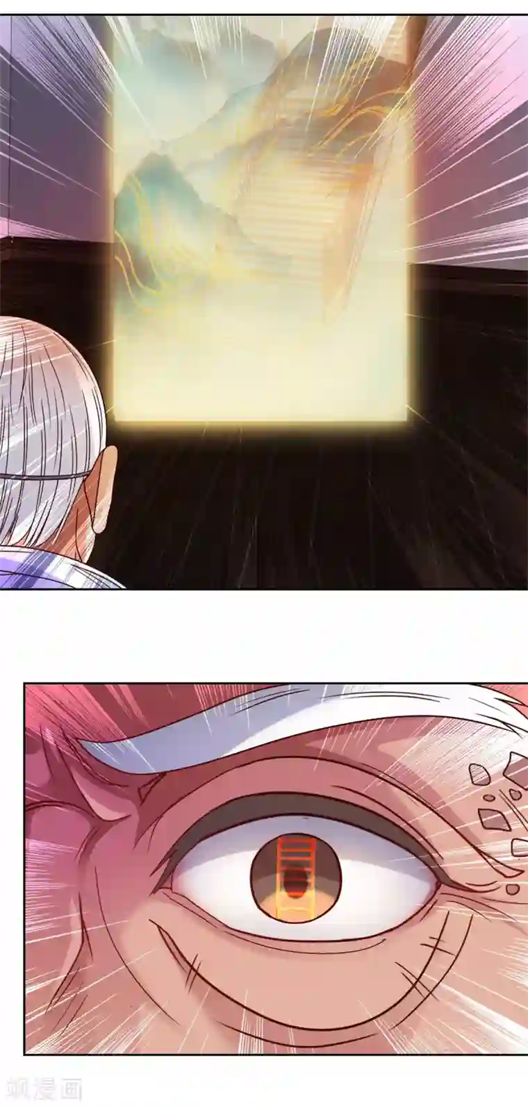 都市至尊系统第165话 云雾放映？！