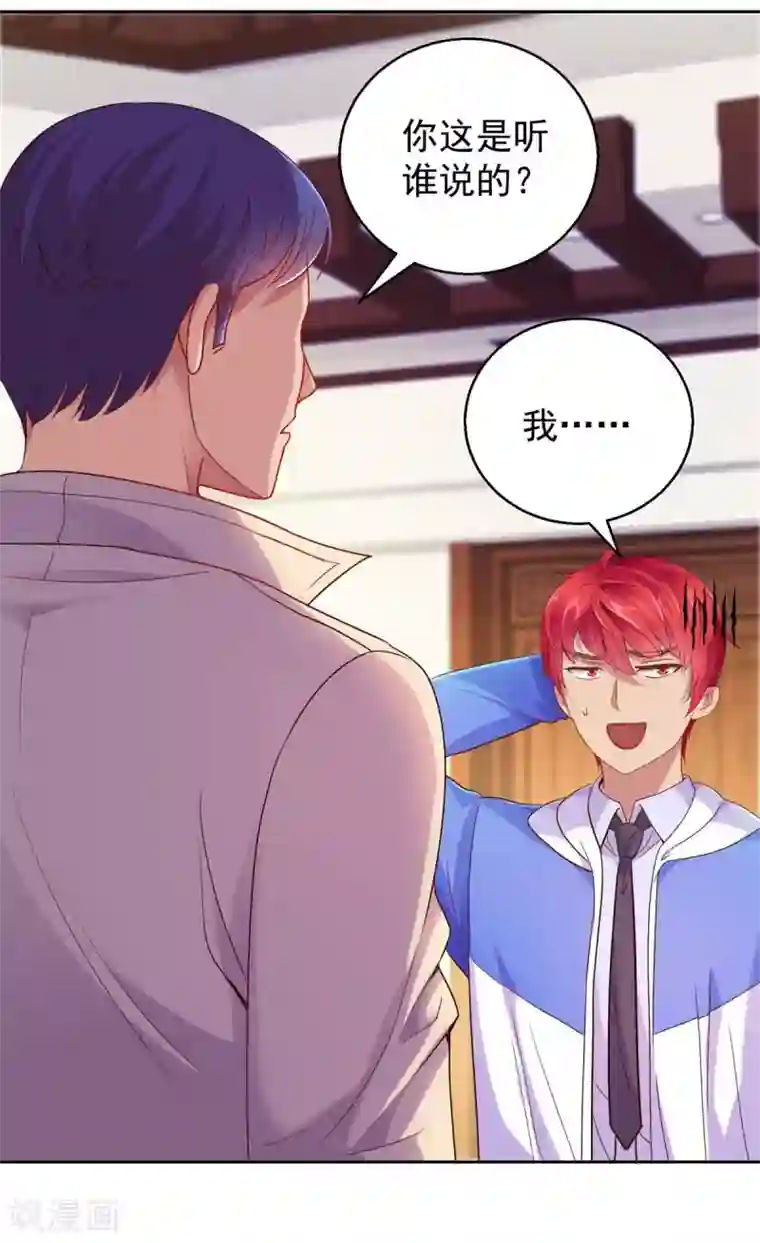 都市至尊系统第167话 年轻又苍老的男人