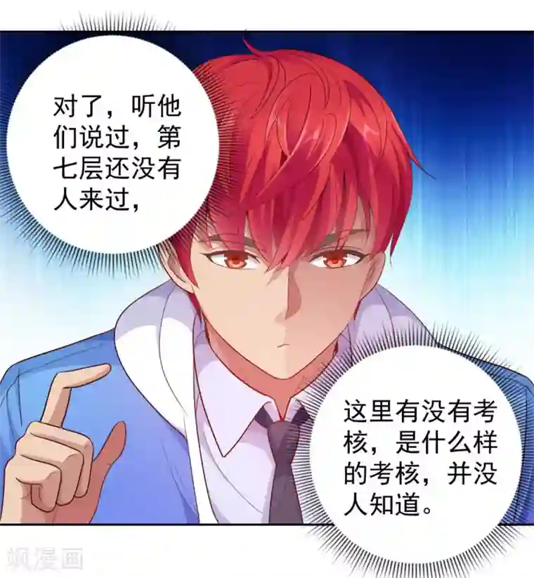 都市至尊系统第167话 年轻又苍老的男人