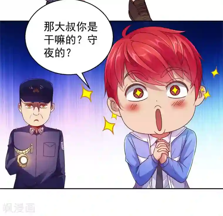 都市至尊系统第167话 年轻又苍老的男人