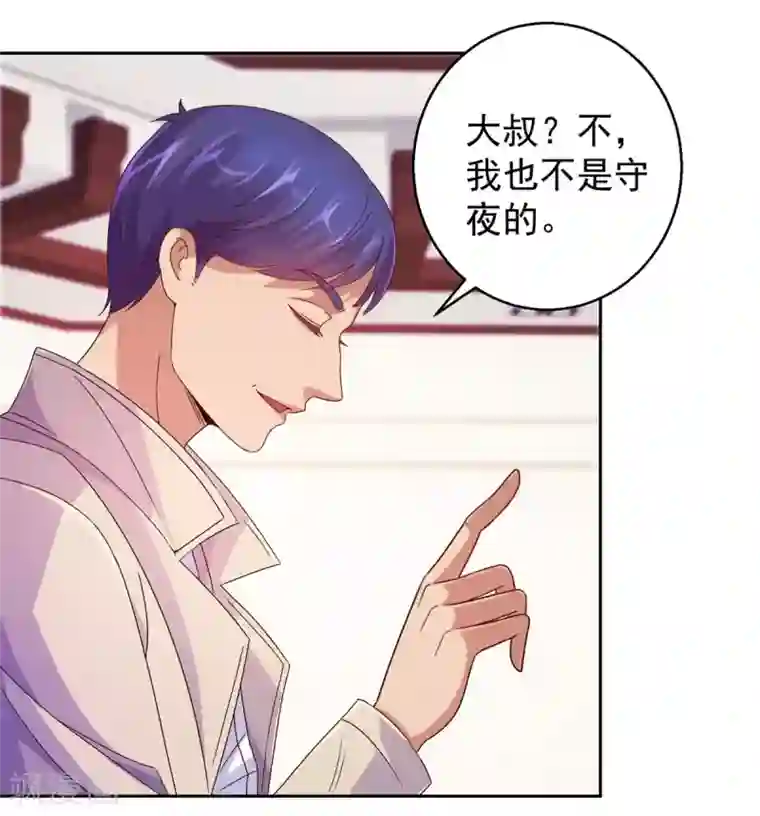 都市至尊系统第167话 年轻又苍老的男人