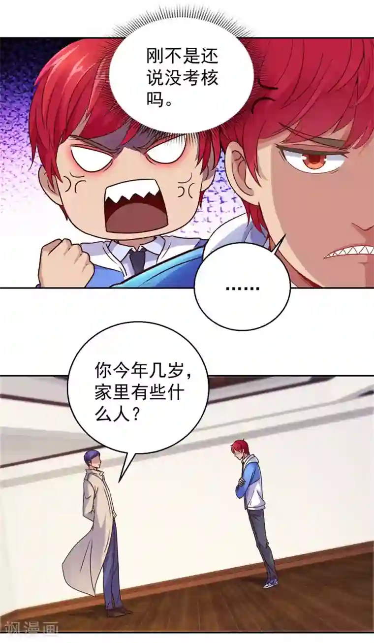 都市至尊系统第167话 年轻又苍老的男人