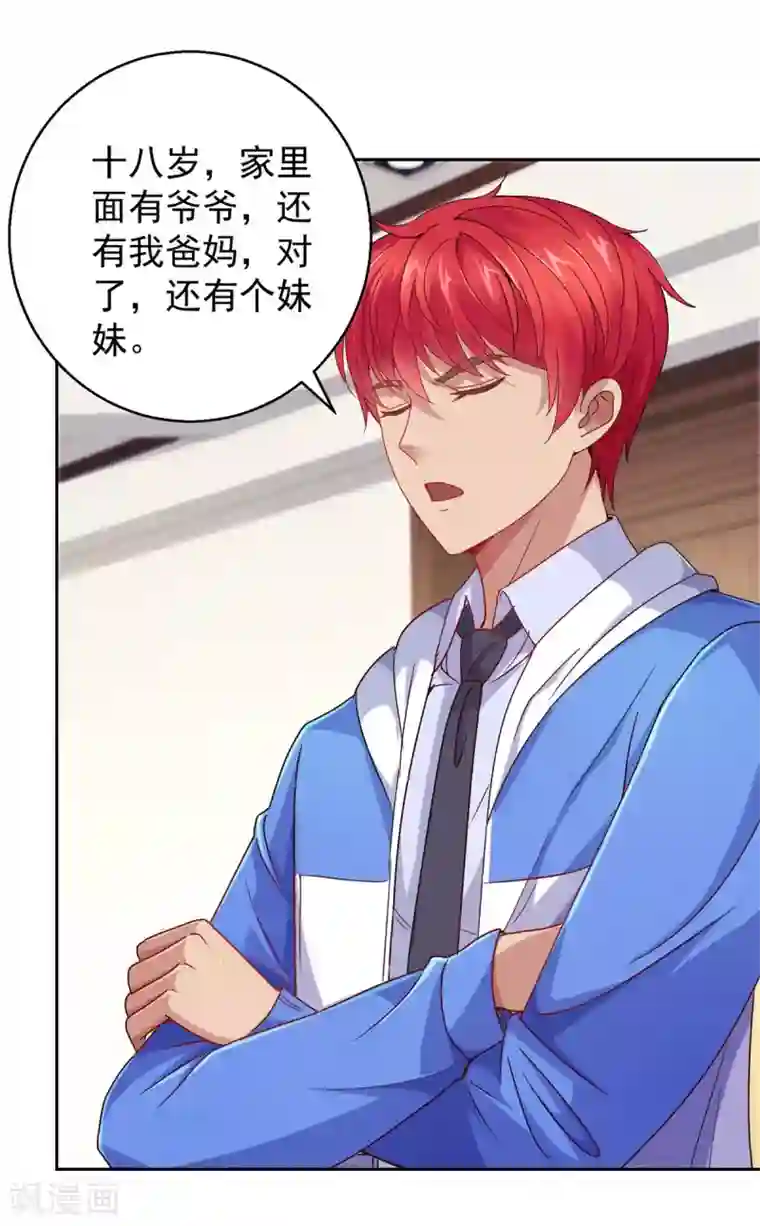 都市至尊系统第167话 年轻又苍老的男人