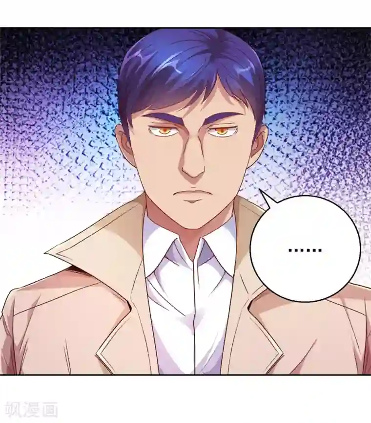 都市至尊系统第167话 年轻又苍老的男人