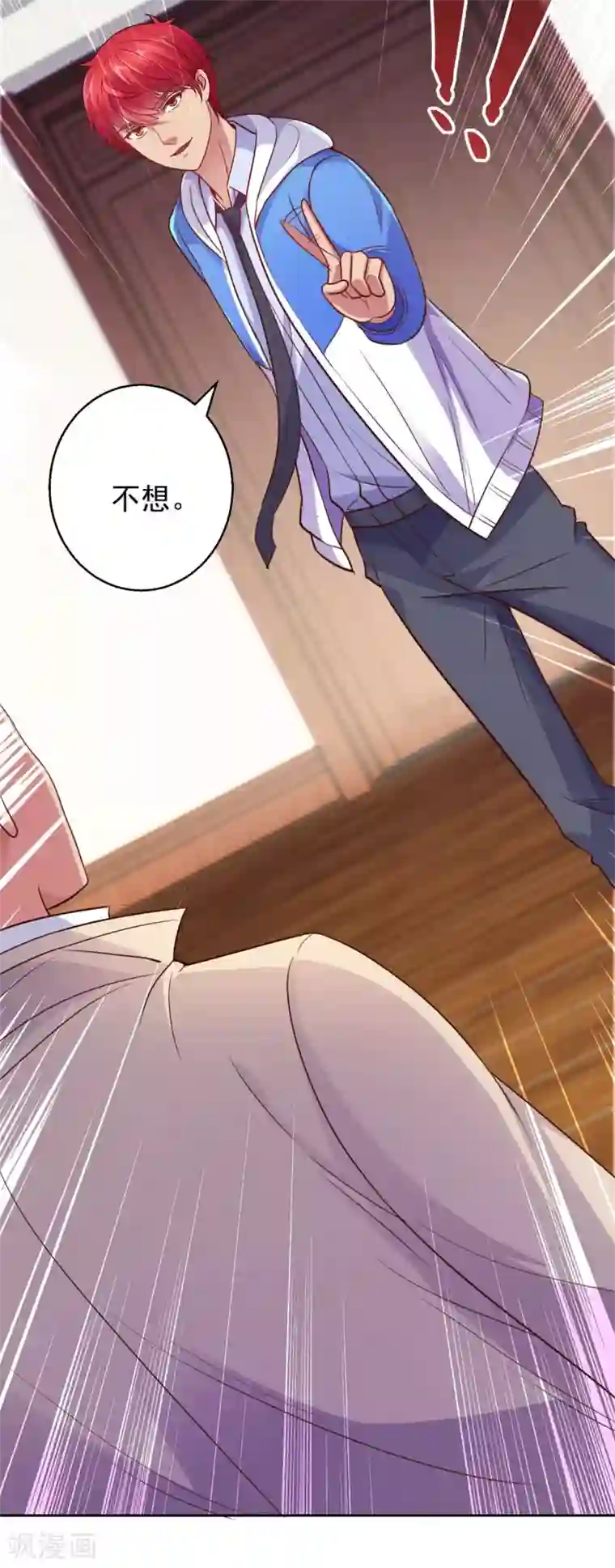 都市至尊系统第167话 年轻又苍老的男人