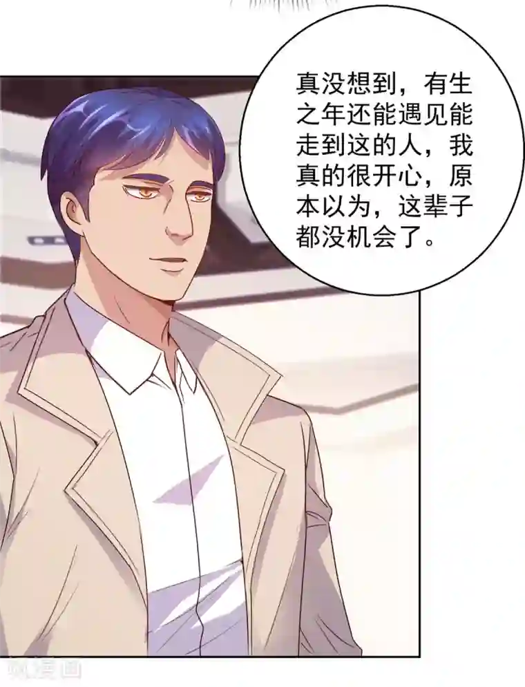 都市至尊系统第167话 年轻又苍老的男人