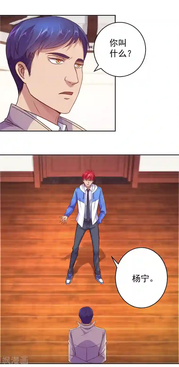 都市至尊系统第167话 年轻又苍老的男人