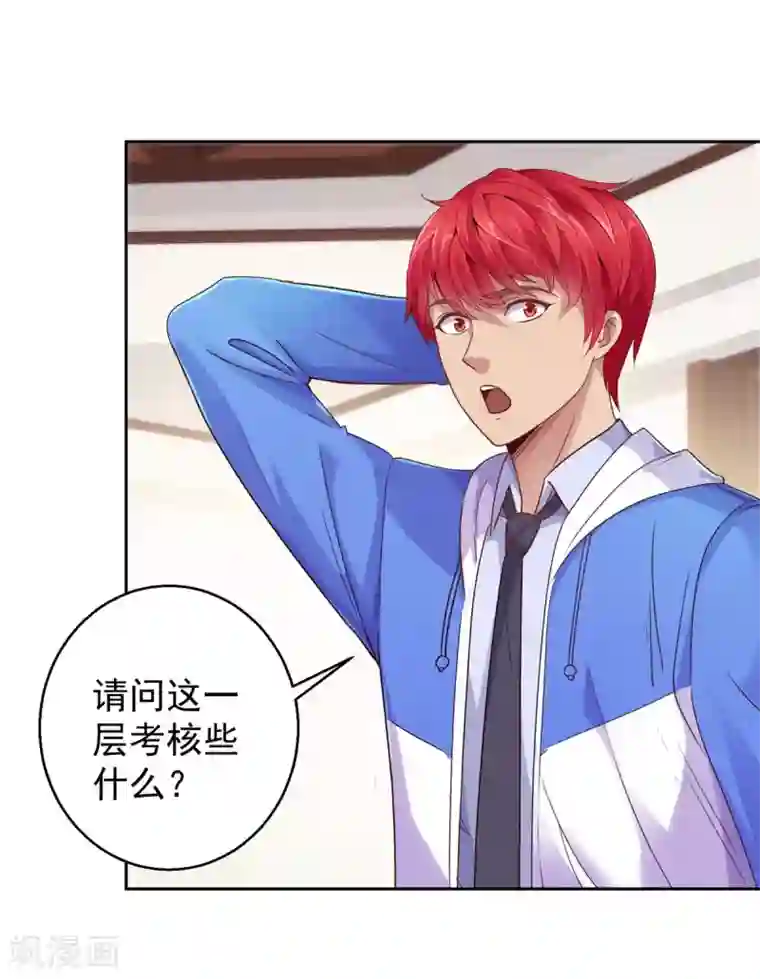 都市至尊系统第167话 年轻又苍老的男人