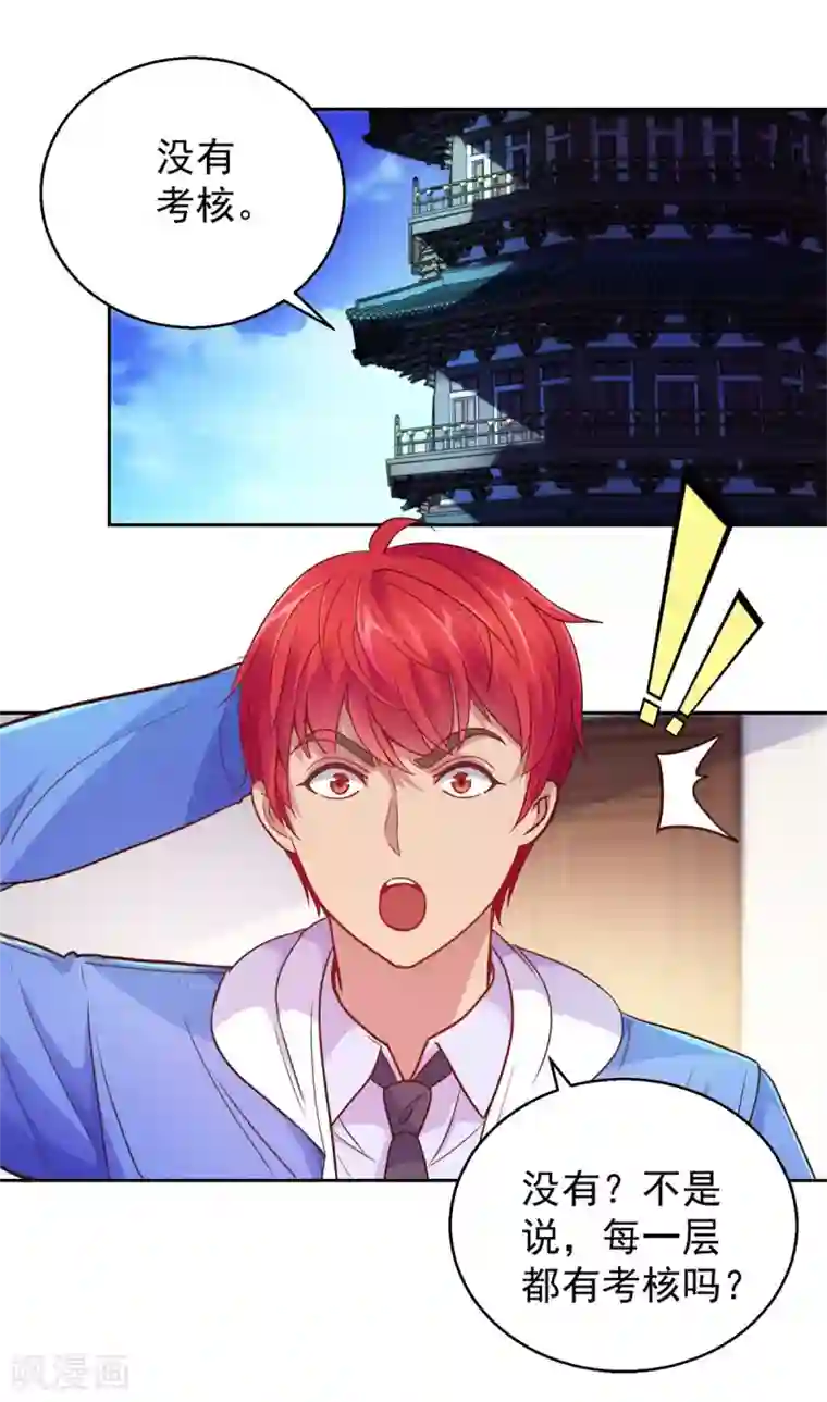 都市至尊系统第167话 年轻又苍老的男人