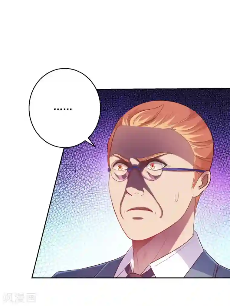 都市至尊系统第168话 花花世界走一遭