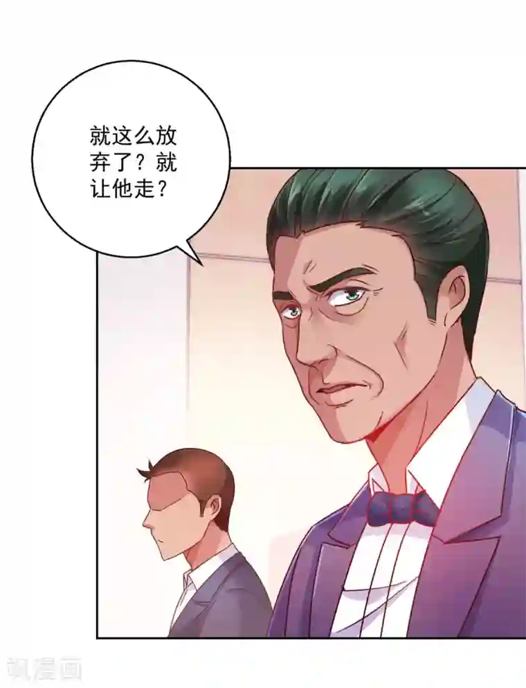 都市至尊系统第168话 花花世界走一遭