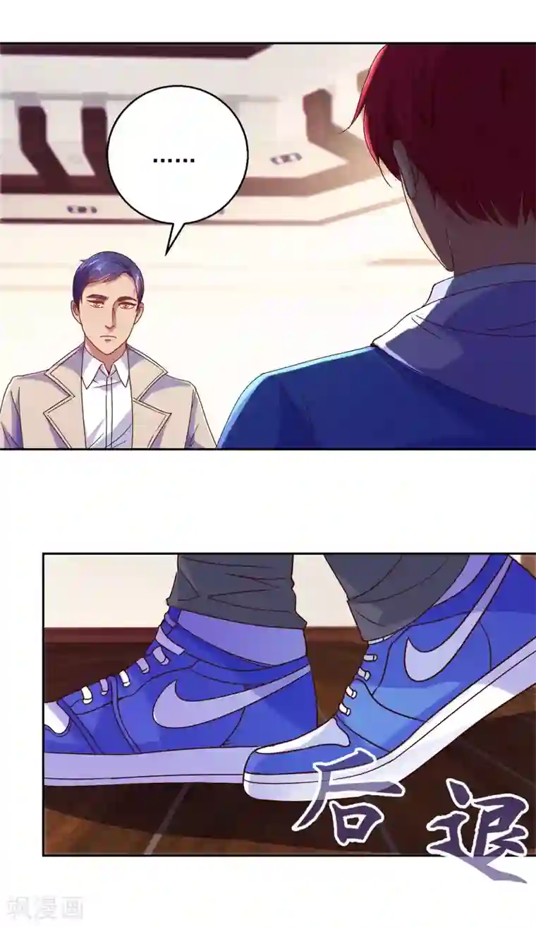 都市至尊系统第168话 花花世界走一遭