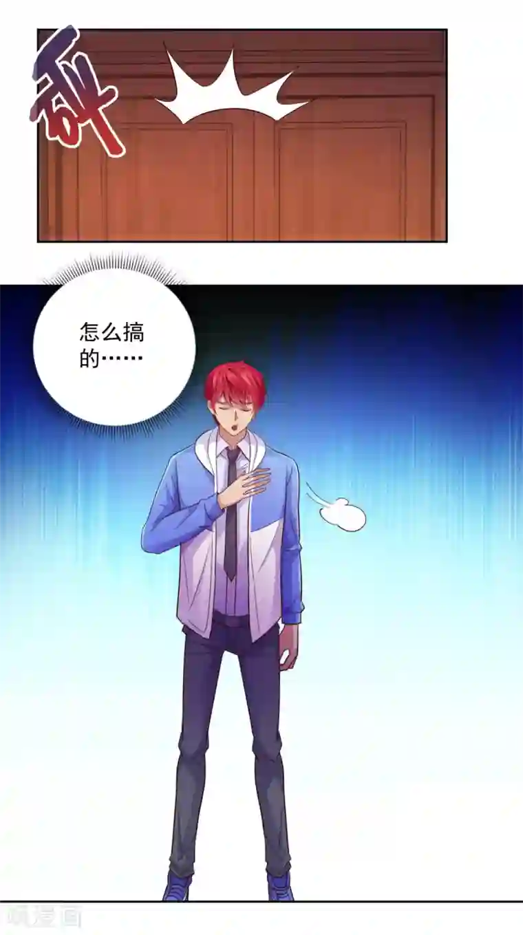 都市至尊系统第168话 花花世界走一遭
