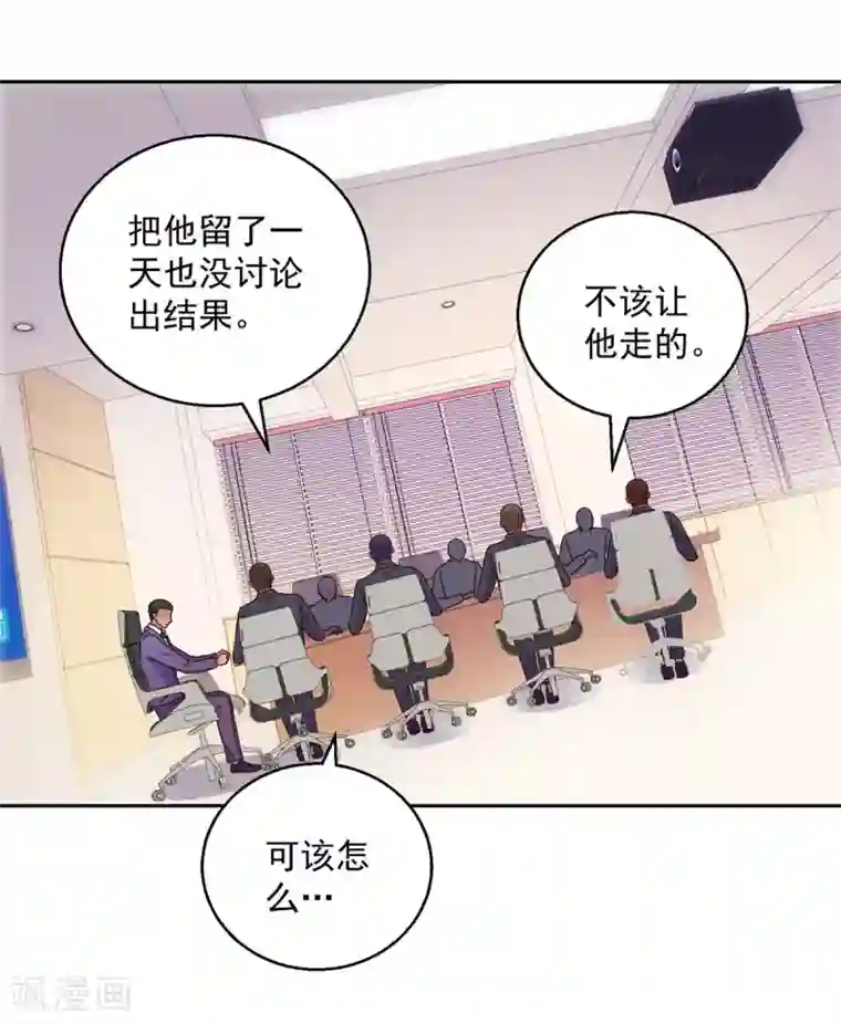 都市至尊系统第169话 徐晶与阿愁