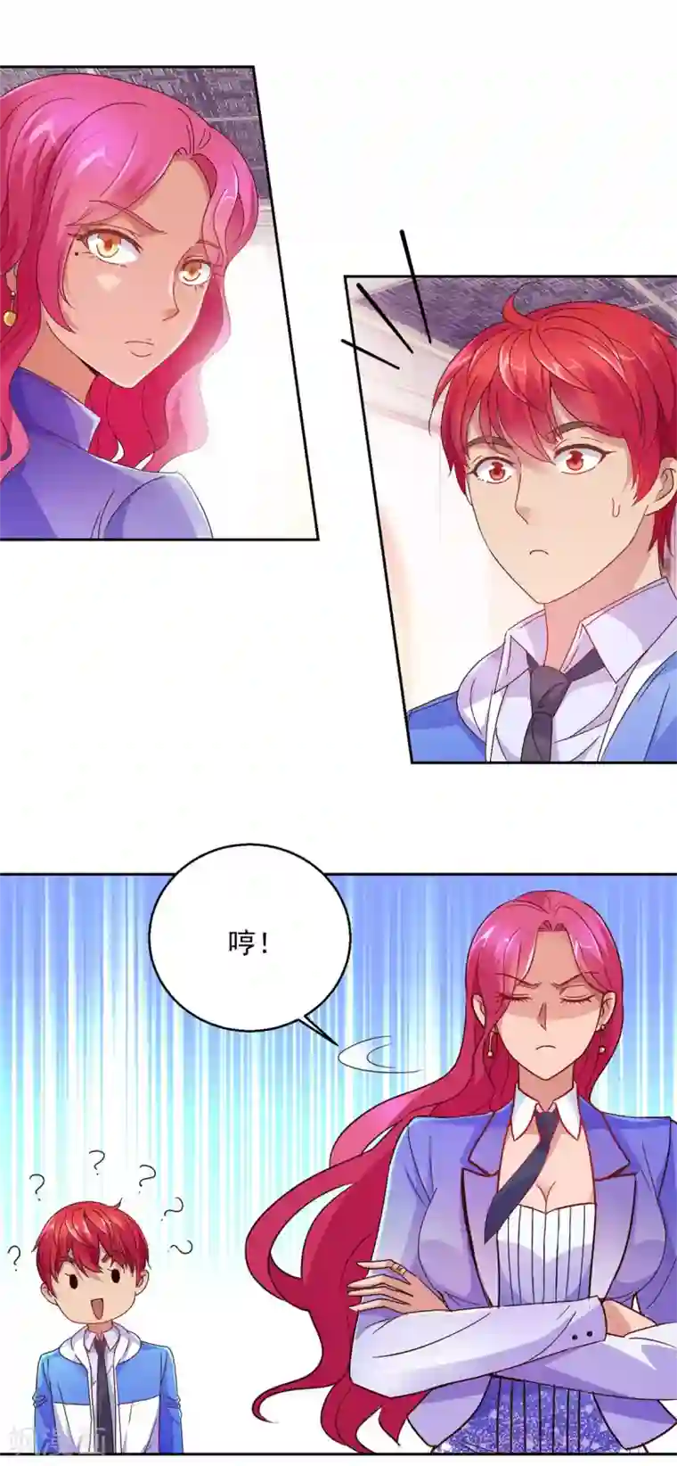 都市至尊系统第169话 徐晶与阿愁
